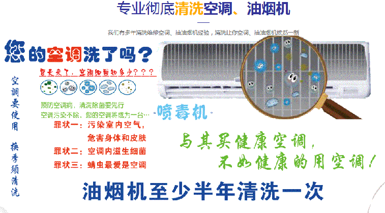 宿迁市空调维修售后服务中心电话在哪里找